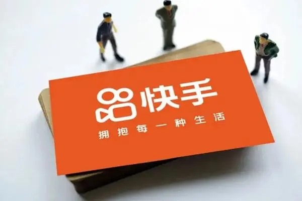 闲鱼怎么卖快手号？