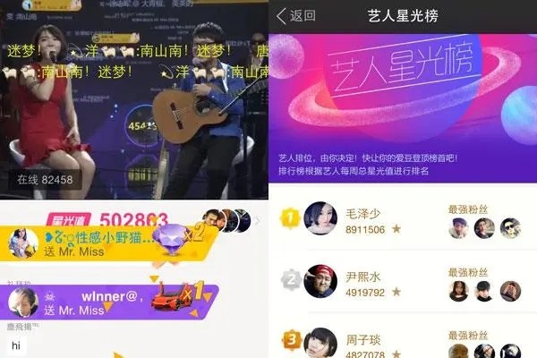 陌陌直播实名认证有风险吗？