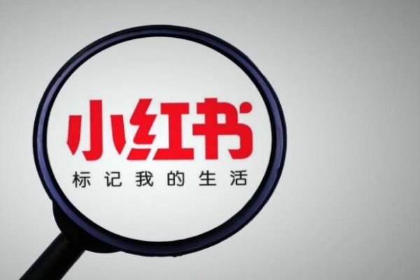 注销小红书之前需要删除笔记吗？